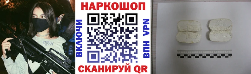 Купить Бошки Шишки  Мефедрон  Cocaine  ГАШИШ  Электроугли