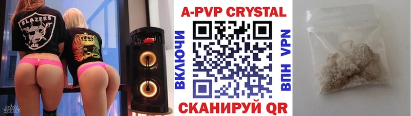 Купить  Электроугли  A-PVP Соль 