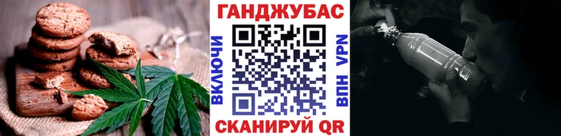 Купить где  Электроугли  Еда ТГК конопля 