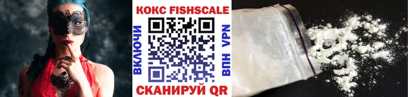 Cocaine Эквадор  Купить закладки  Электроугли 