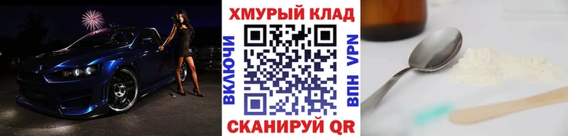 Купить закладки  Электроугли  ГЕРОИН афганец 