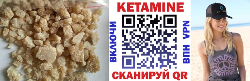 Купить закладки  Электроугли  КЕТАМИН VHQ 