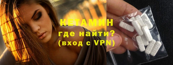 сатива Лихославль
