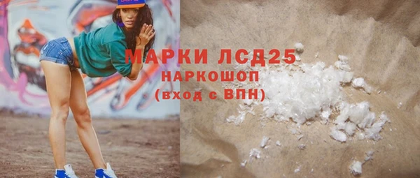 сатива Лихославль