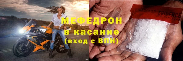сатива Лихославль