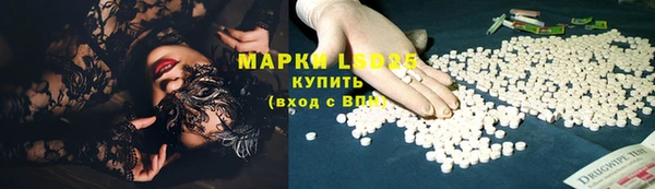 марки lsd Липки