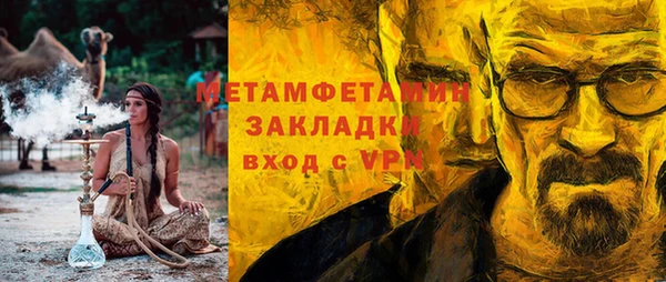 сатива Лихославль
