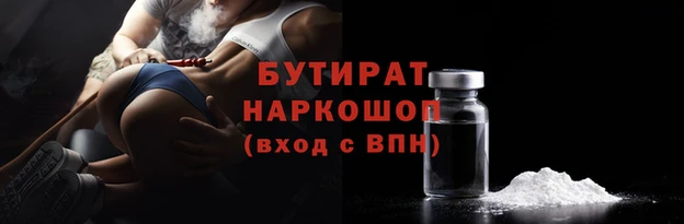 сатива Лихославль