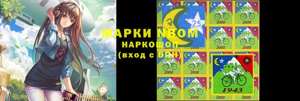 марки lsd Липки