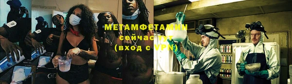 сатива Лихославль