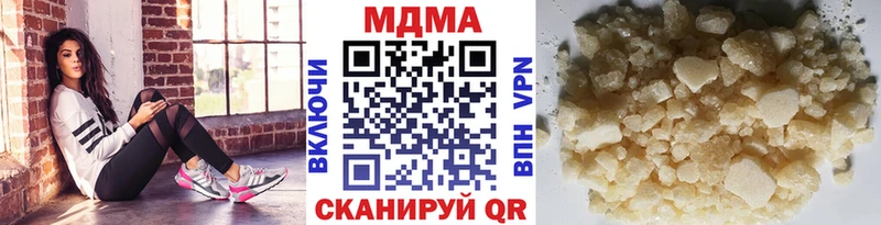 Купить закладки  Электроугли  МДМА VHQ 