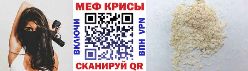 Купить  Электроугли  Мефедрон mephedrone 