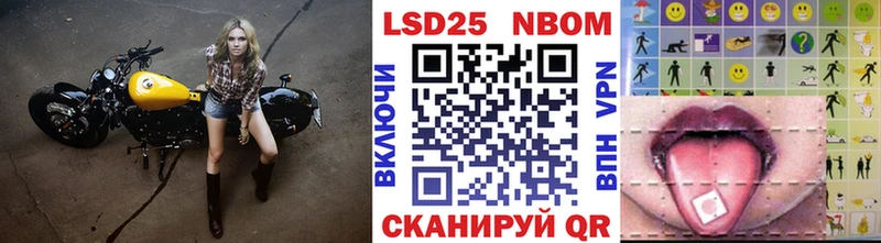 Марки NBOMe 1,8мг  Купить  Электроугли 