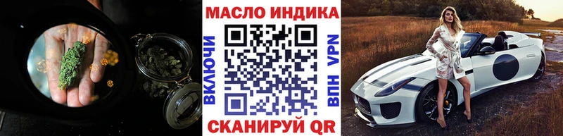 Дистиллят ТГК THC oil  Купить  Электроугли 