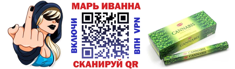 Канабис конопля  Купить  Электроугли 